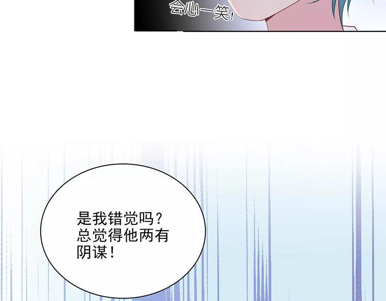 第8话 计划1—收纳人才50