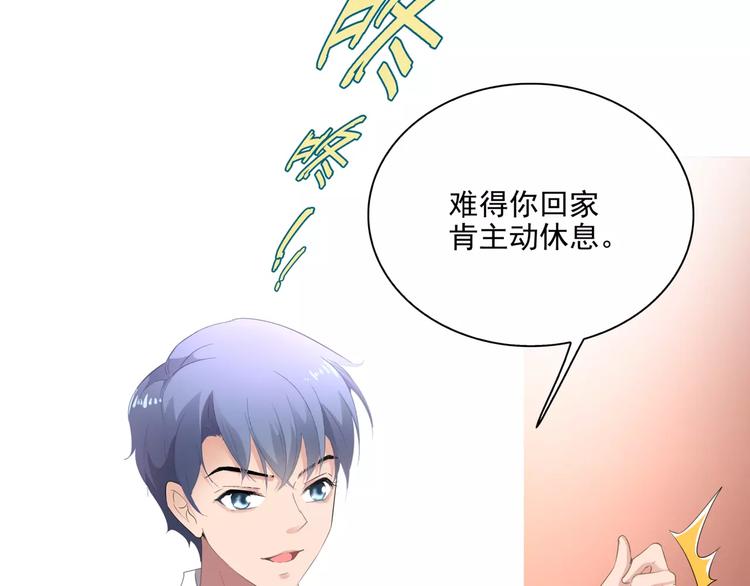 第5话 姐姐56