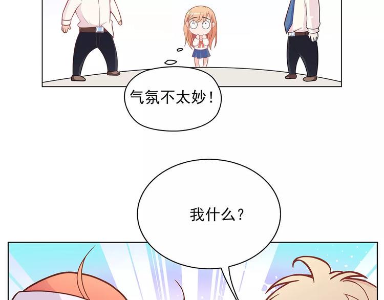 第16话 红毛炸了！70
