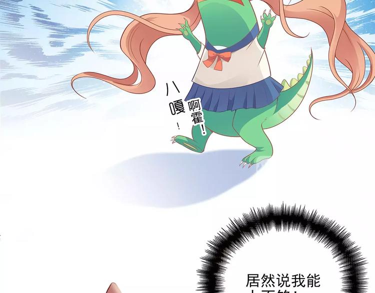 第7话 兄弟16