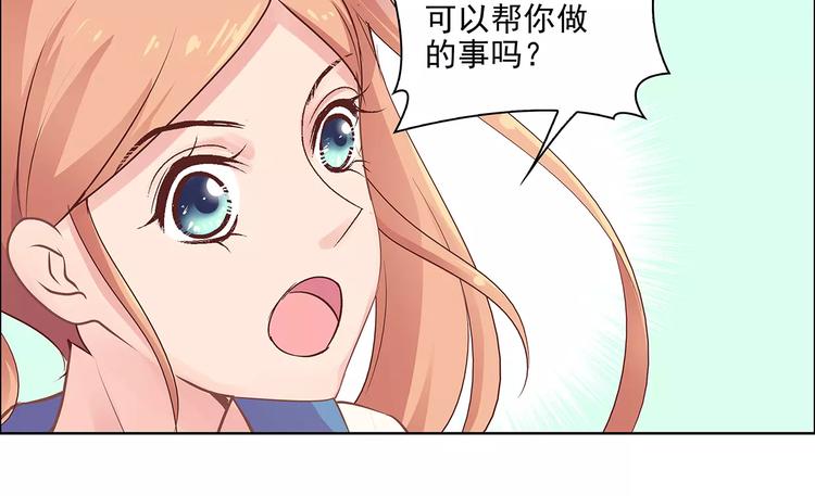 第9话 今日起是奴隶？32