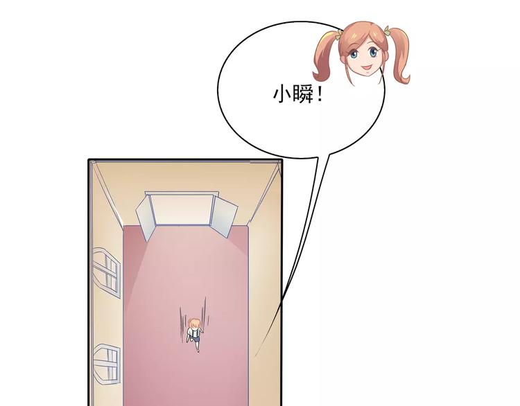 第5话 姐姐20