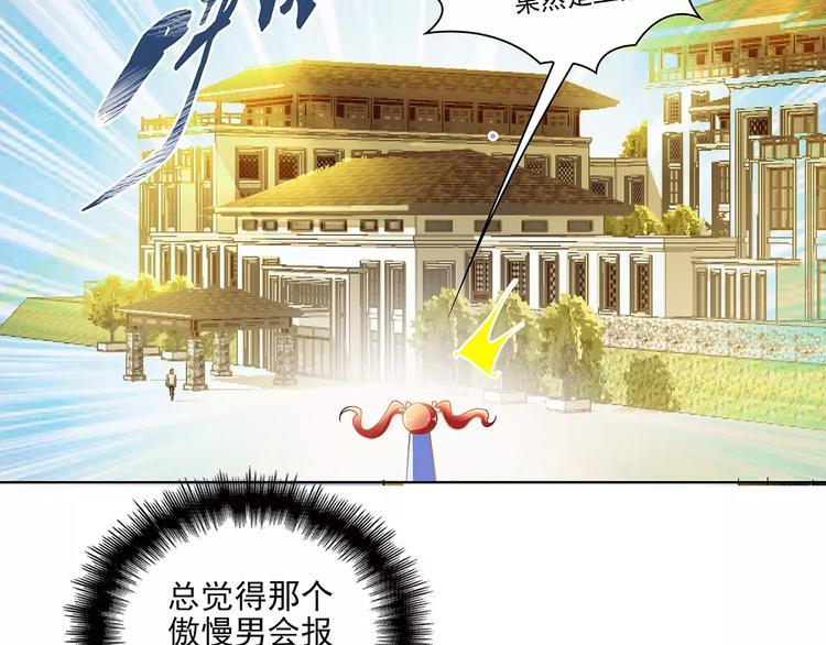 第4话 第一次补课21