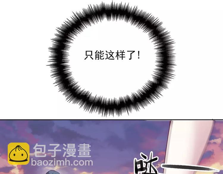 第12话 情书！87