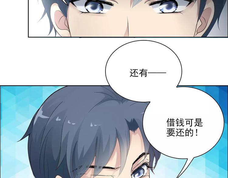 第9话 今日起是奴隶？27