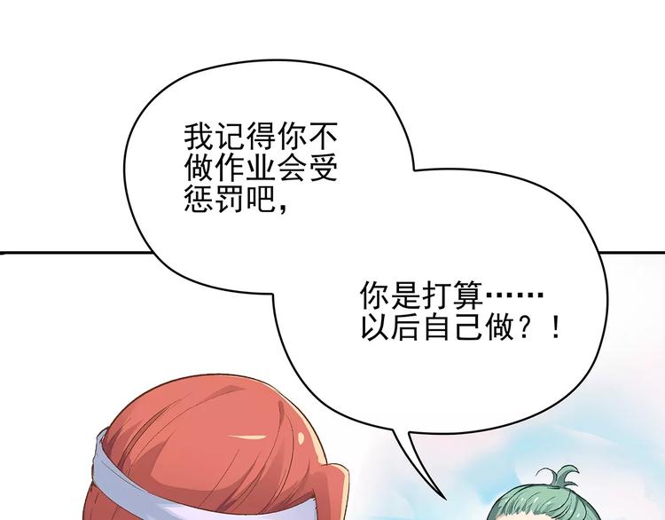 第3话 偶遇59