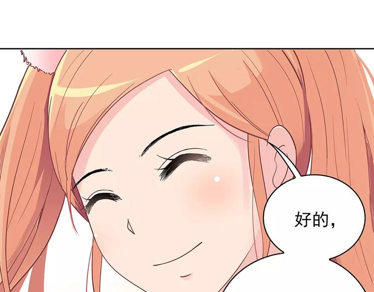 第14话 叶迟，小心！30