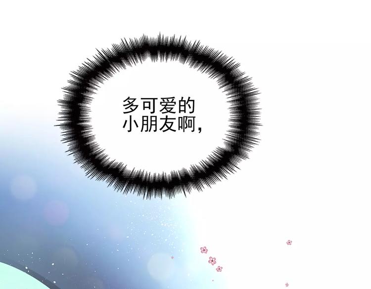 第3话 偶遇2