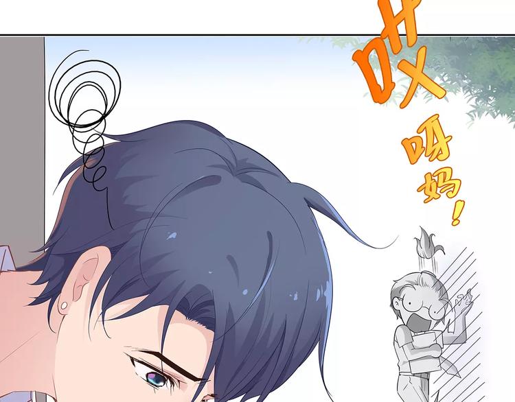 第9话 今日起是奴隶？66