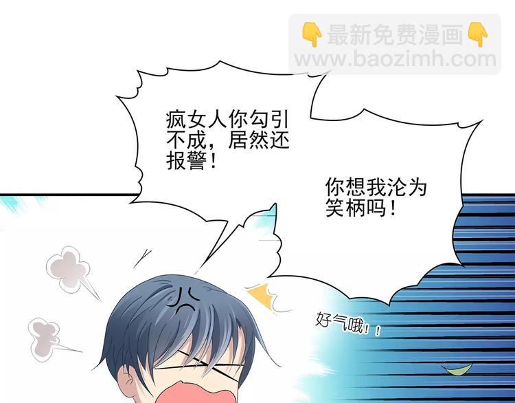 第2话 误会63