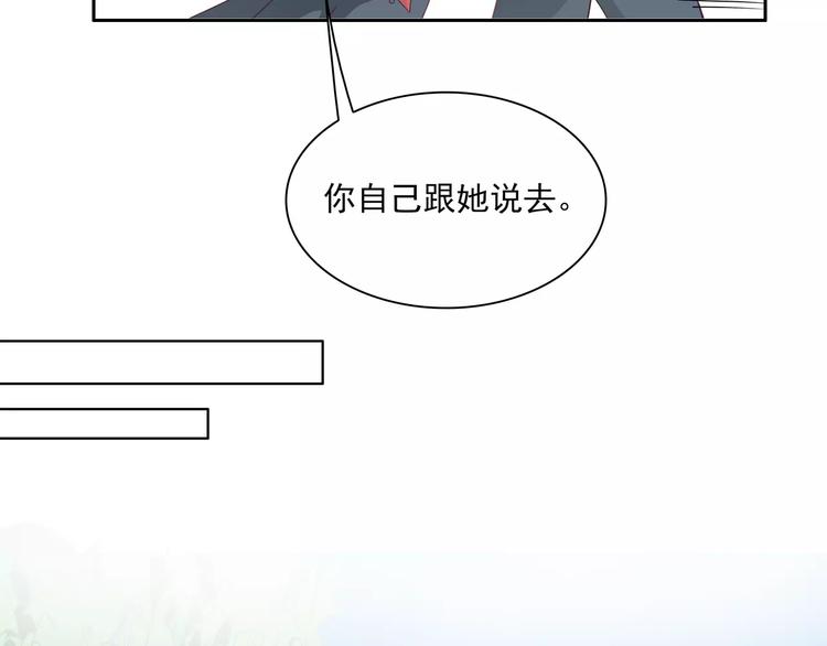 第6话  “友谊”52