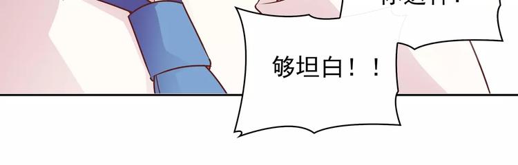 第11话 傻哥哥呀傻弟弟16