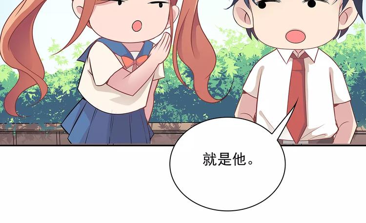 第7话 兄弟60