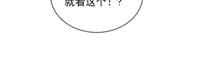 第11话 傻哥哥呀傻弟弟11