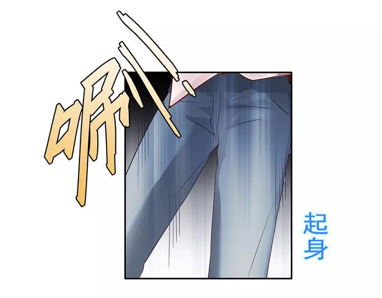 第14话 叶迟，小心！46
