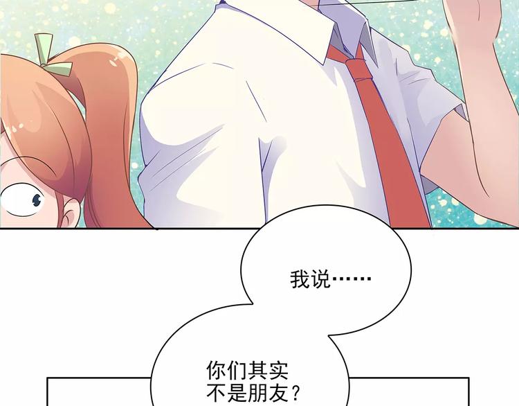 第8话 计划1—收纳人才22