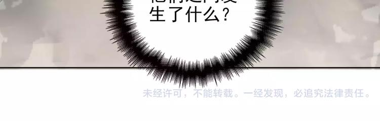 第13话 这是您的情敌，请签收117