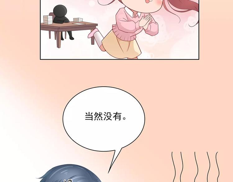 第10话 目标！兄弟和睦！10