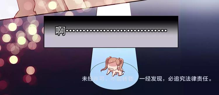 第1话 家教工作85