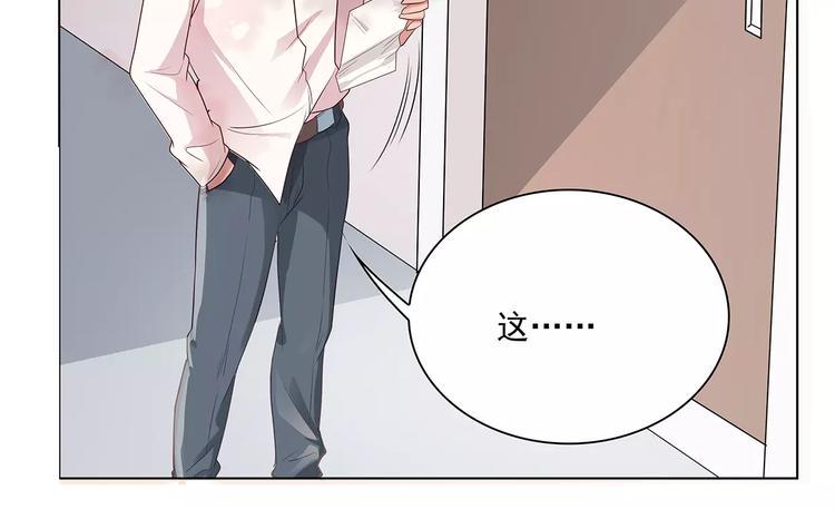 第15话 叶迟爱的小秘密86