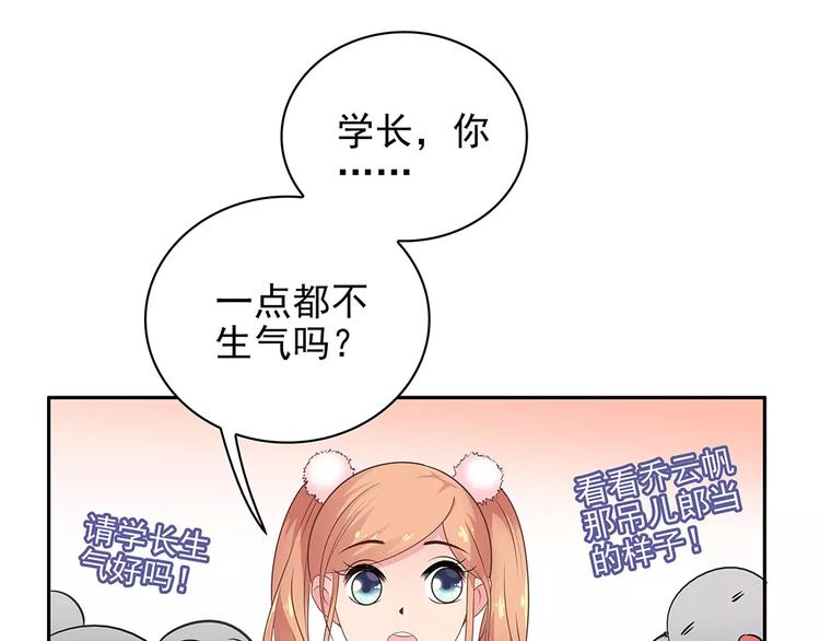 第11话 傻哥哥呀傻弟弟78