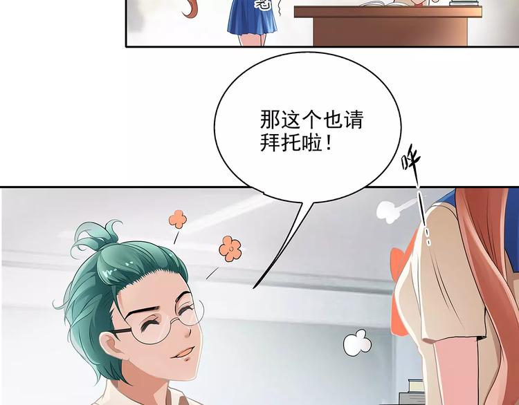 第4话 第一次补课4