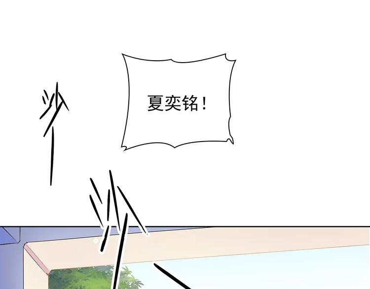第9话 今日起是奴隶？21