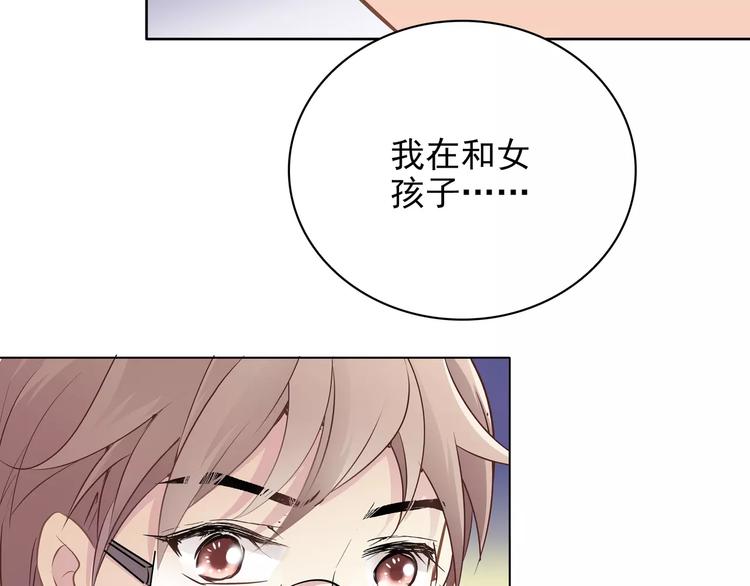 第11话 傻哥哥呀傻弟弟33