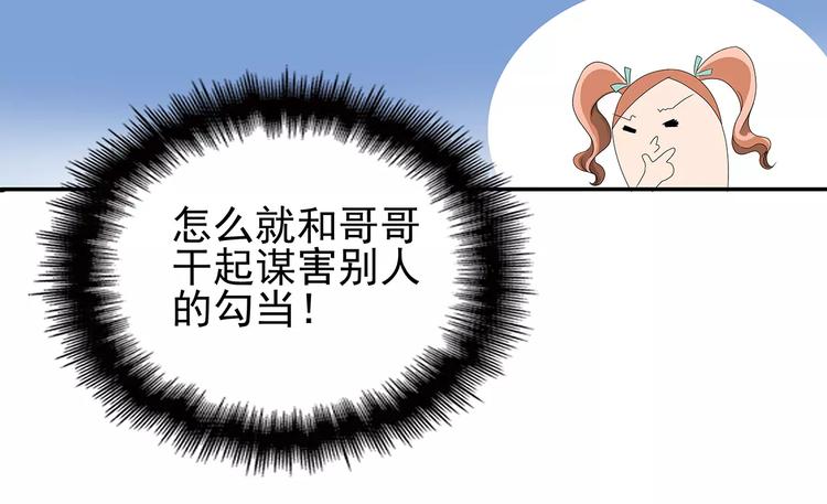 第3话 偶遇5