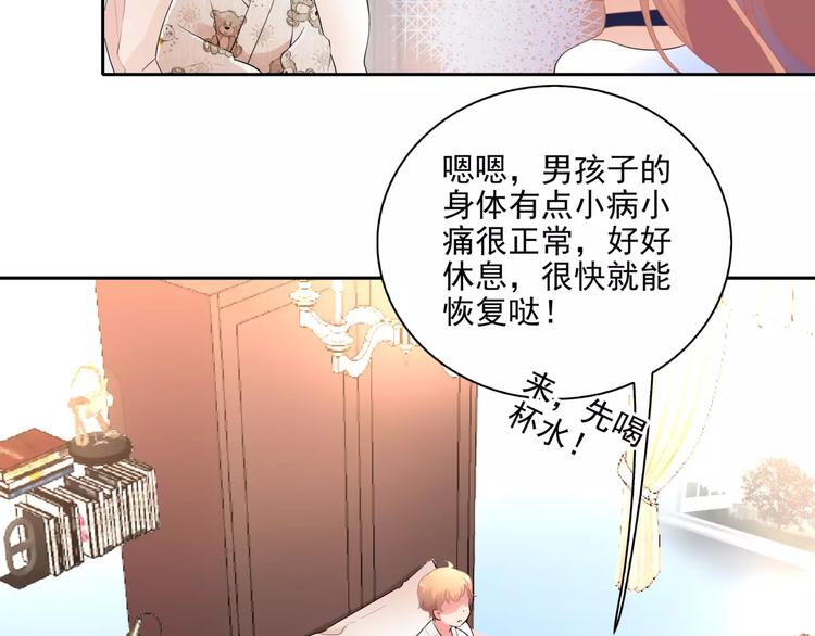 第5话 姐姐48