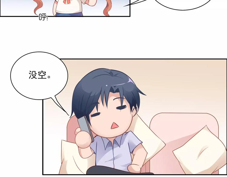 第7话 兄弟11