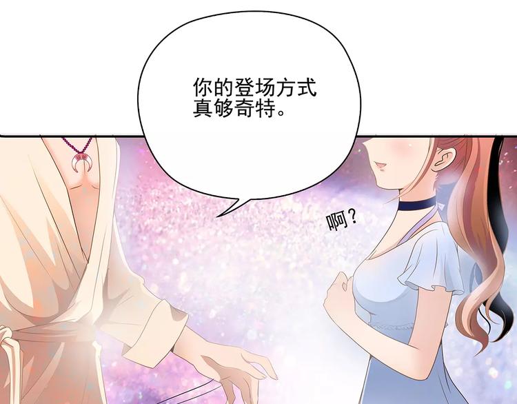 第2话 误会13