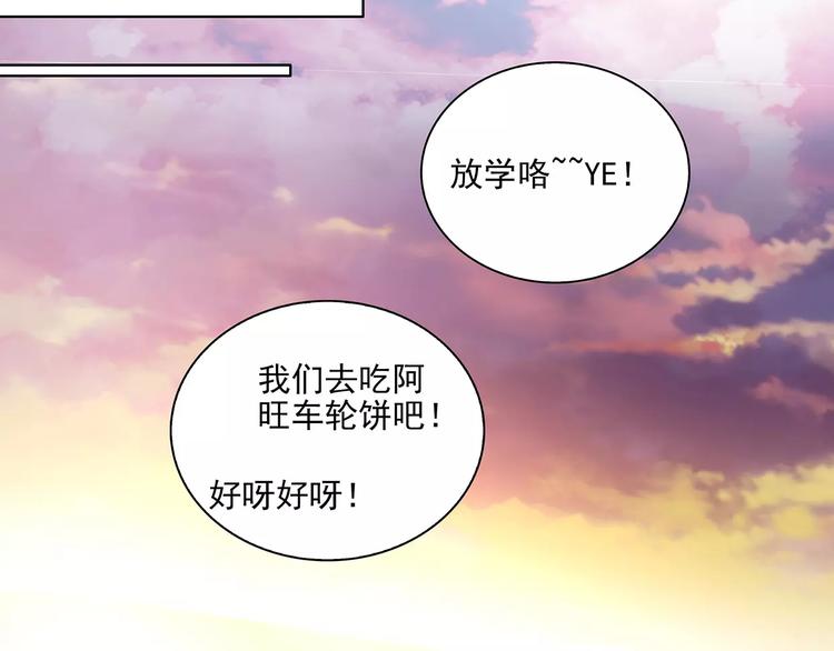 第10话 目标！兄弟和睦！67