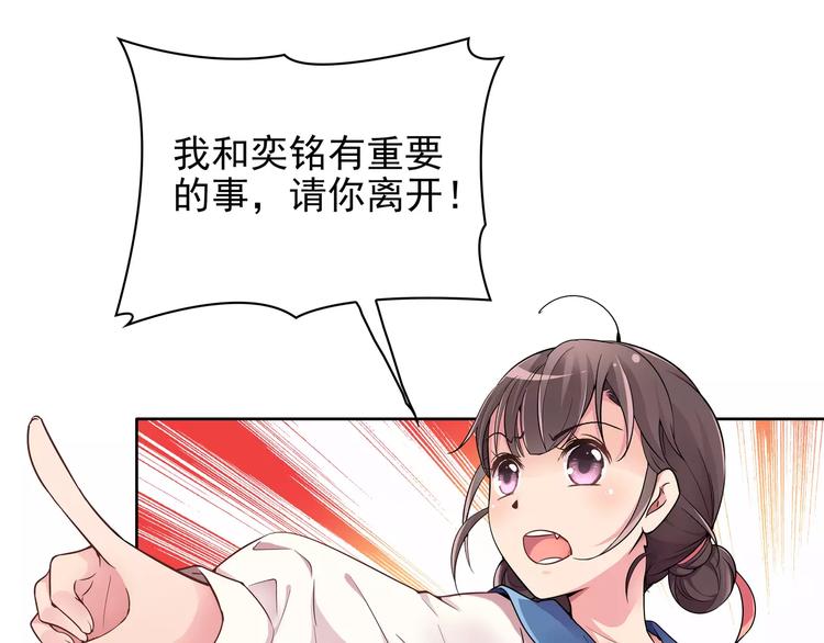 第12话 情书！72