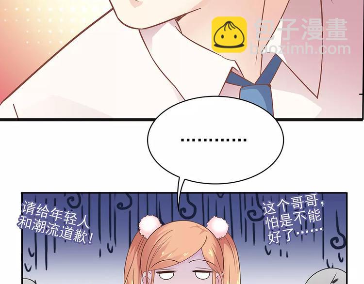 第11话 傻哥哥呀傻弟弟81