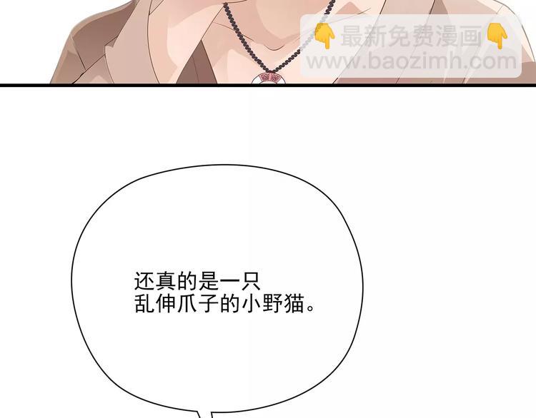 第2话 误会40