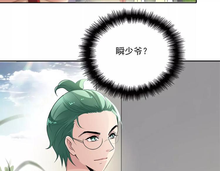 第4话 第一次补课17