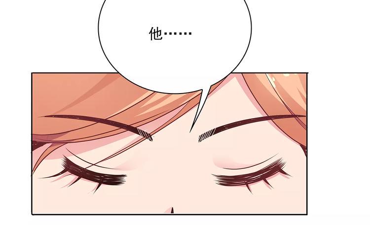 第15话 叶迟爱的小秘密50