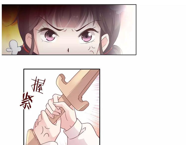 第15话 叶迟爱的小秘密6