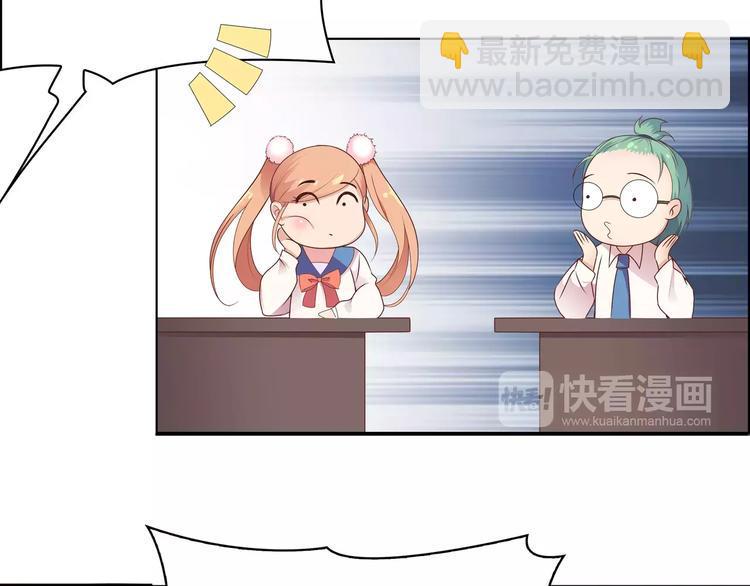 第12话 情书！9
