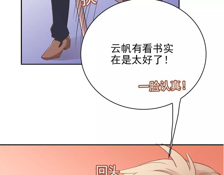 第11话 傻哥哥呀傻弟弟75