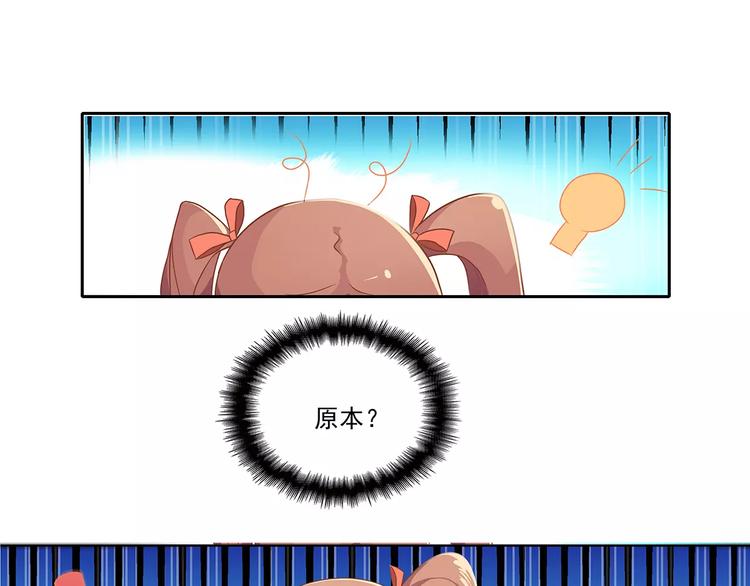 第1话 家教工作61