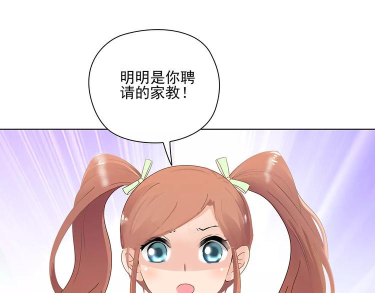 第2话 误会47