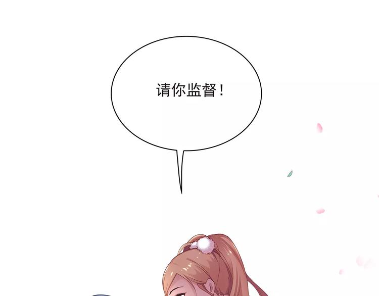 第10话 目标！兄弟和睦！29