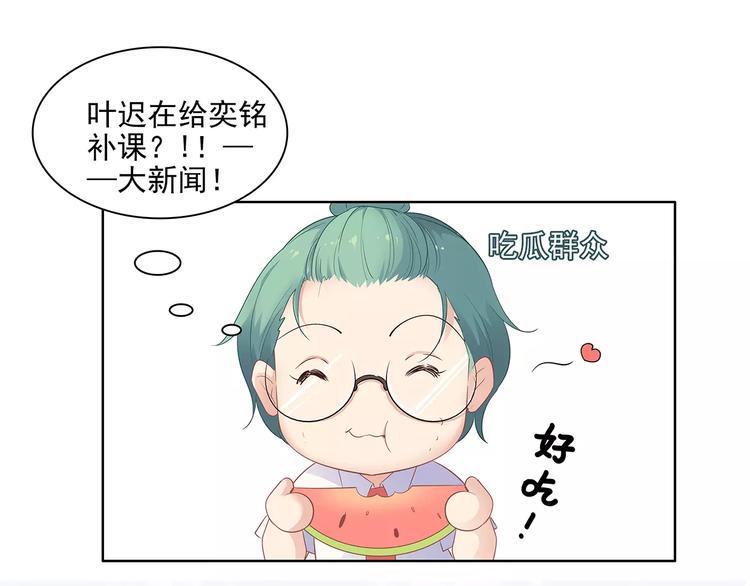 第8话 计划1—收纳人才44