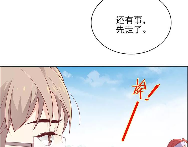 第14话 叶迟，小心！48