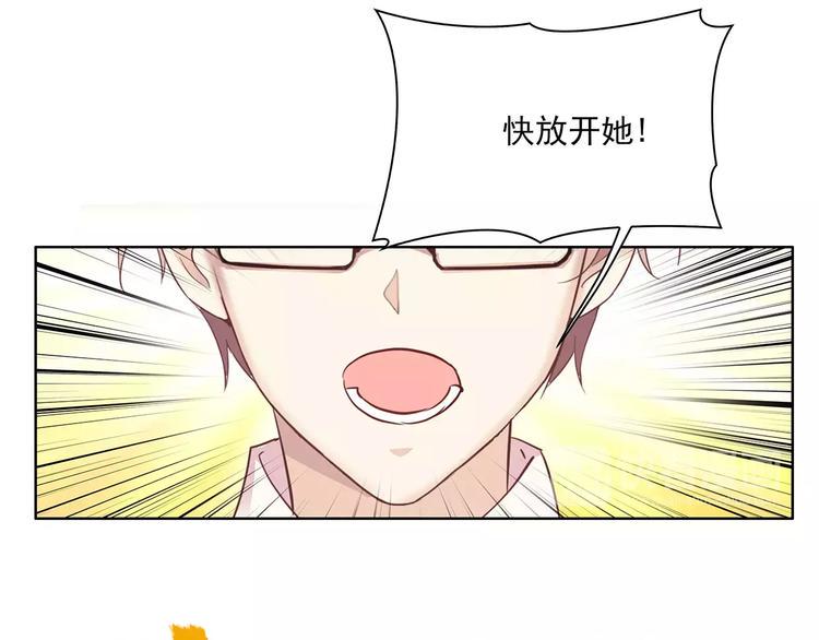 第16话 红毛炸了！52