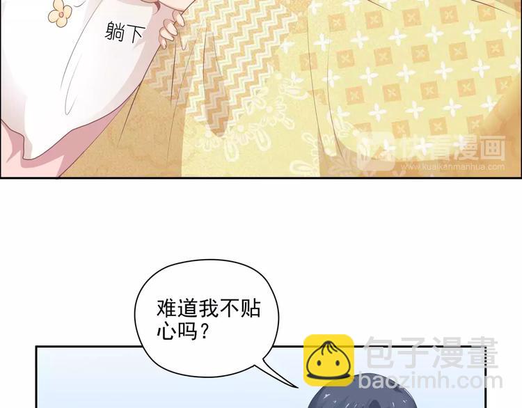 第5话 姐姐61