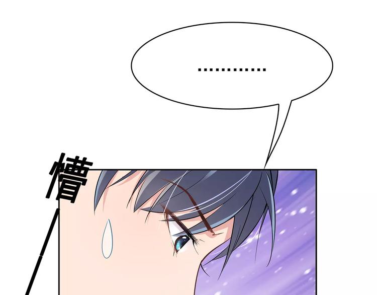 第12话 情书！94