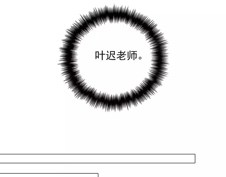 第13话 这是您的情敌，请签收72